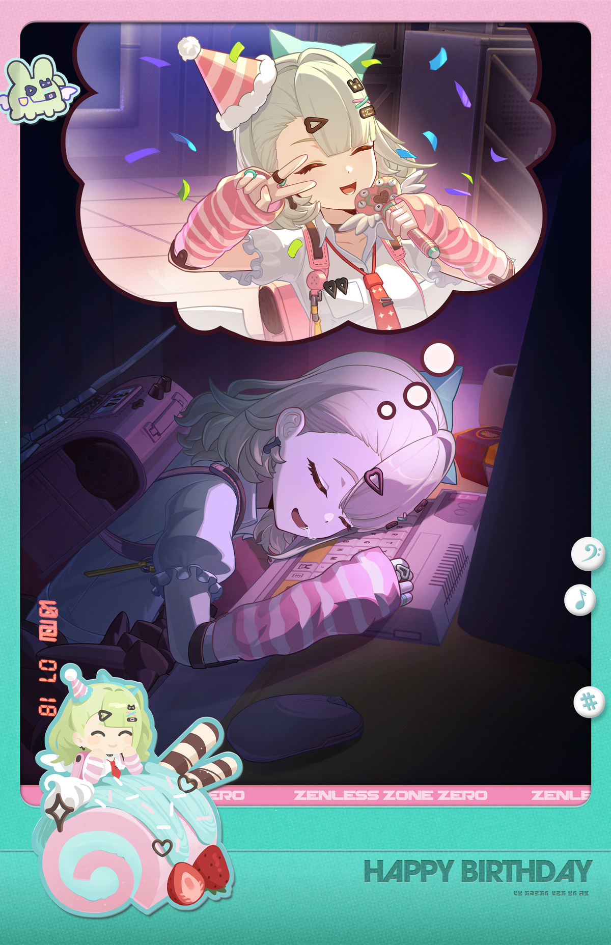千夏生日贺图